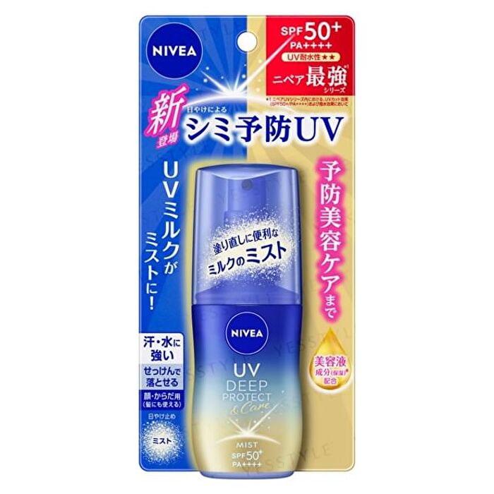 UV Deep Protect & Care Mist+ - 60ml
