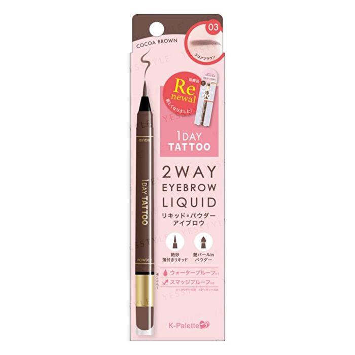 1 Day Tattoo 2 Way Eyebrow Liquid - 02 Natural Brown