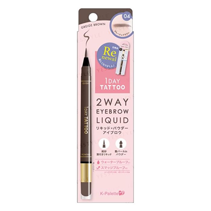 1 Day Tattoo 2 Way Eyebrow Liquid - 03 Cocoa Brown