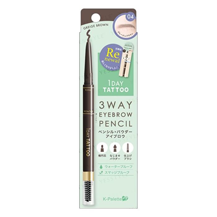 1 Day Tattoo 3 Way Eyebrow Pencil - 02 Natural Brown