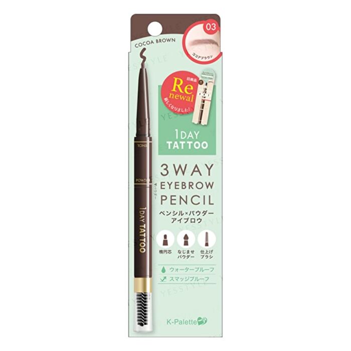 1 Day Tattoo 3 Way Eyebrow Pencil - 03 Cocoa Brown