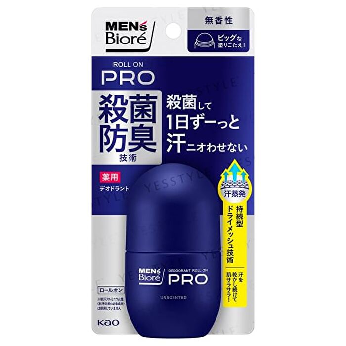 Men\'s Biore Deodorant Roll On Pro - Aqua Citrus - 55ml