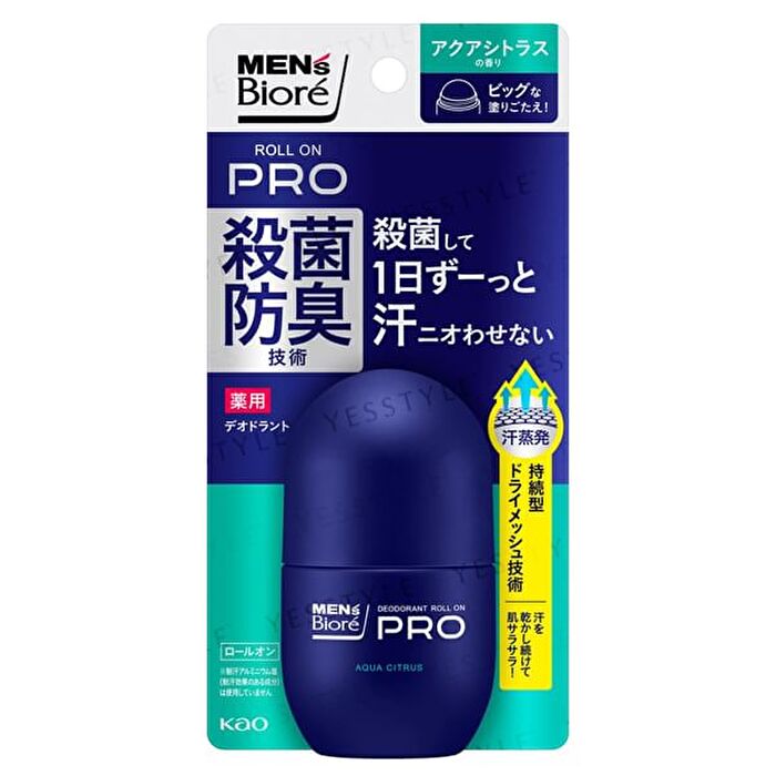 Men\'s Biore Deodorant Roll On Pro - Fragrance Free - 55ml