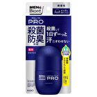 Men\'s Biore Deodorant Roll On Pro - Fragrance Free - 55ml