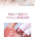 Glass Glow Mood Lip Tint - 6 Colors - #03 Bunny Shu
