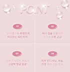 Glass Glow Mood Lip Tint - 6 Colors - #03 Bunny Shu