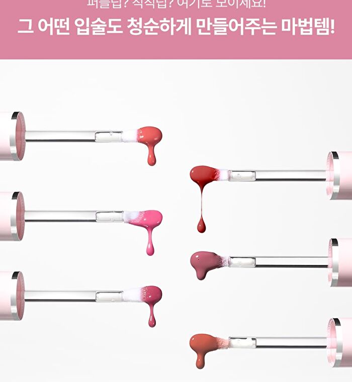 Glass Glow Mood Lip Tint - 6 Colors - #04 Aprii
