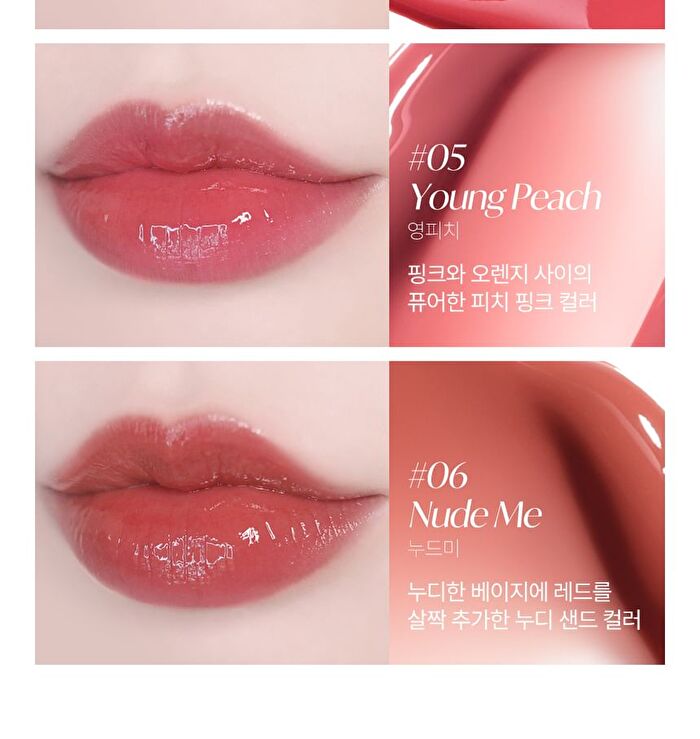 Glass Glow Mood Lip Tint - 6 Colors - #04 Aprii