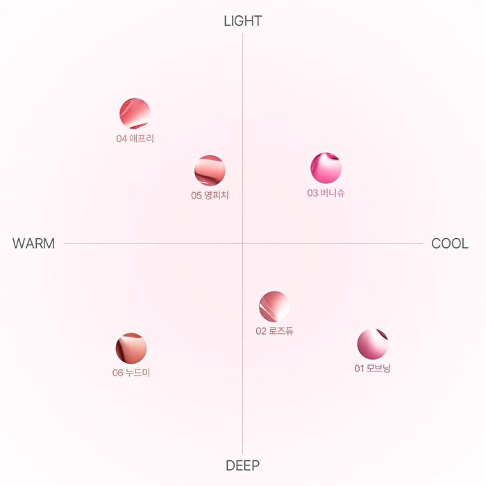 Glass Glow Mood Lip Tint - 6 Colors - #04 Aprii