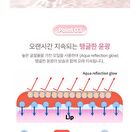 Glass Glow Mood Lip Tint - 6 Colors - #04 Aprii