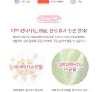 Glass Glow Mood Lip Tint - 6 Colors - #04 Aprii