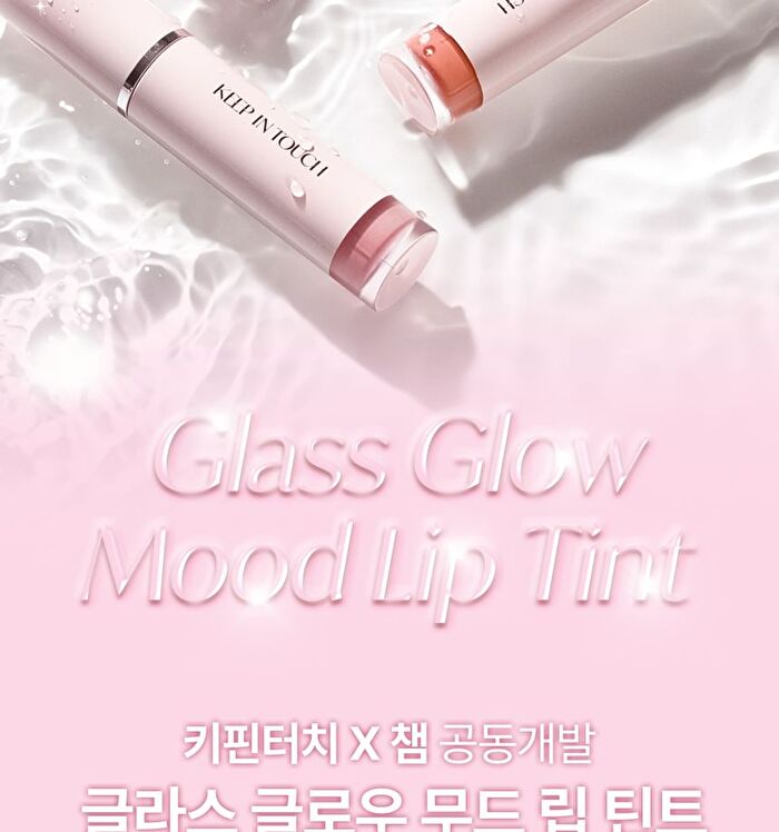Glass Glow Mood Lip Tint - 6 Colors - #04 Aprii