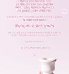 Glass Glow Mood Lip Tint - 6 Colors - #04 Aprii