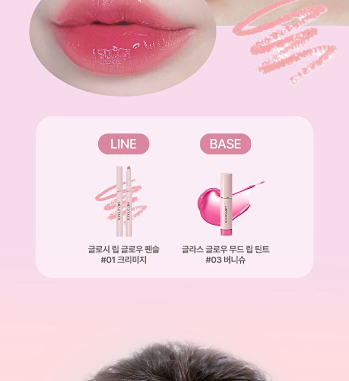 Glossy Lip Glow Pencil - 3 Colors - #01 Cream Easy