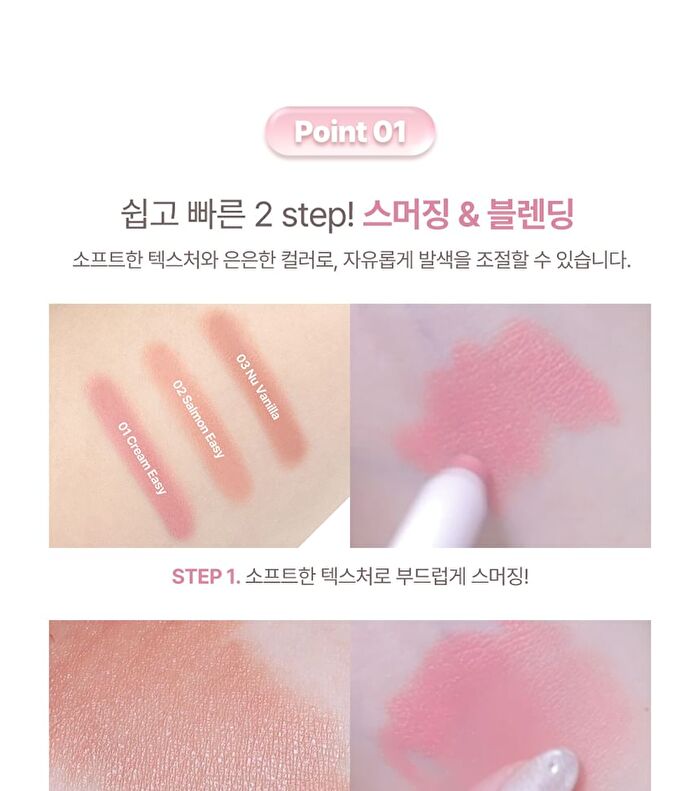 Glossy Lip Glow Pencil - 3 Colors - #01 Cream Easy