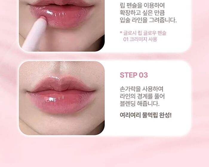 Glossy Lip Glow Pencil - 3 Colors - #01 Cream Easy