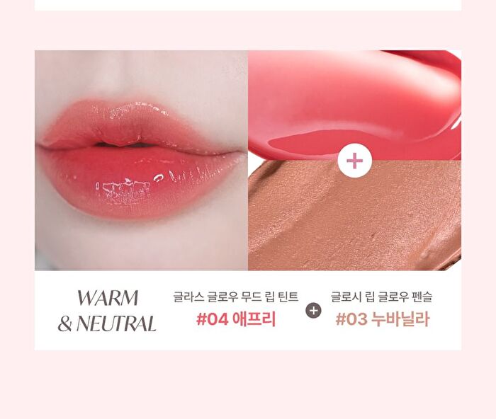 Glossy Lip Glow Pencil - 3 Colors - #01 Cream Easy