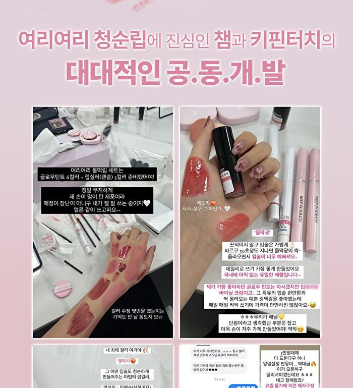 Glossy Lip Glow Pencil - 3 Colors - #01 Cream Easy