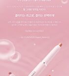 Glossy Lip Glow Pencil - 3 Colors - #01 Cream Easy