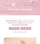 Glossy Lip Glow Pencil - 3 Colors - #01 Cream Easy