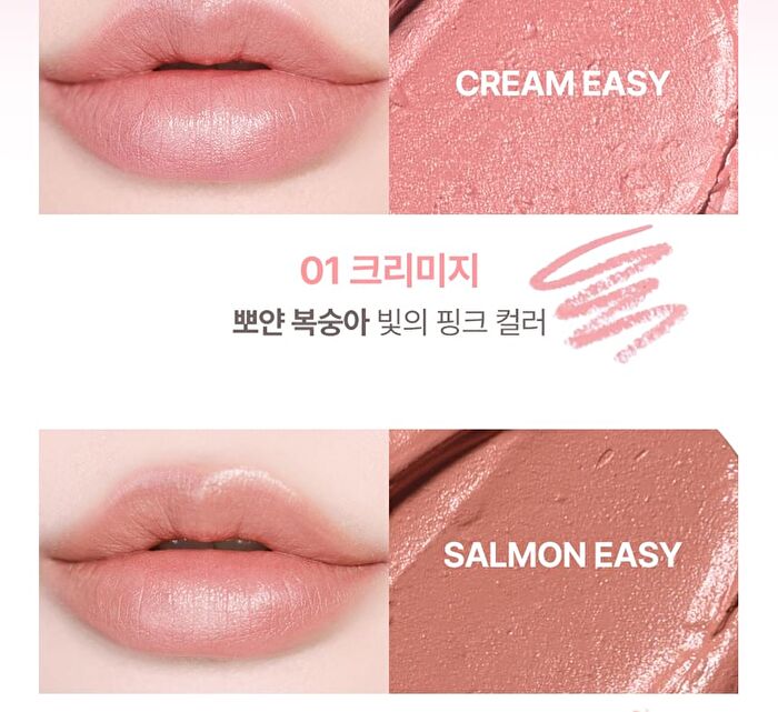 Glossy Lip Glow Pencil - 3 Colors - #02 Salmon Easy
