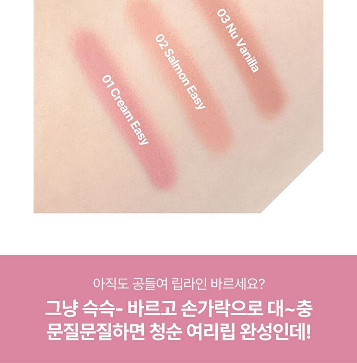 Glossy Lip Glow Pencil - 3 Colors - #02 Salmon Easy