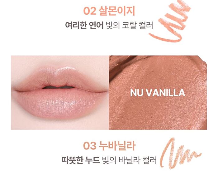 Glossy Lip Glow Pencil - 3 Colors - #03 Nu Vanilla