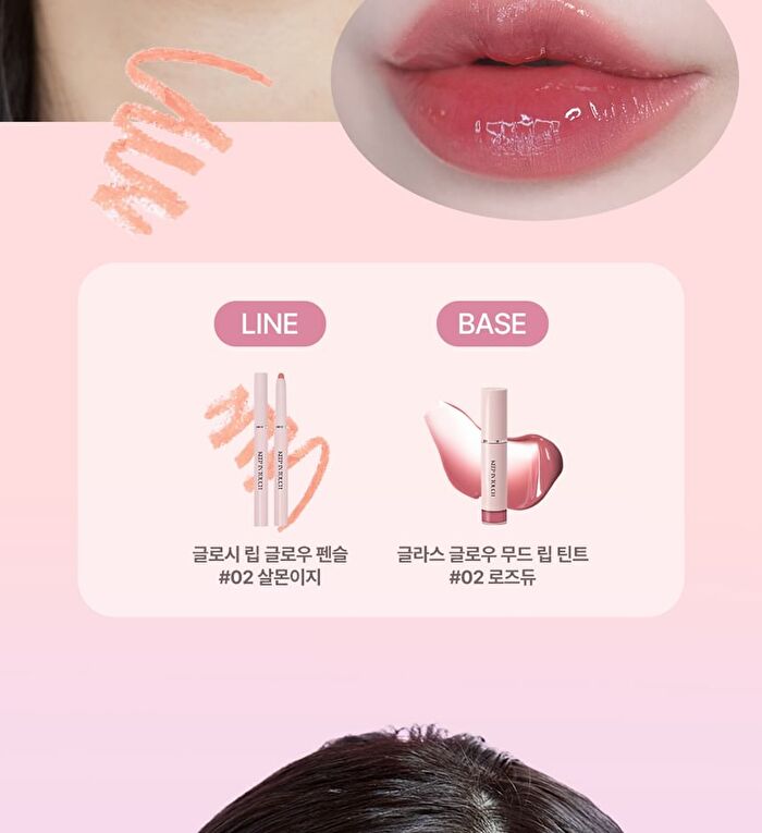 Glossy Lip Glow Pencil - 3 Colors - #03 Nu Vanilla