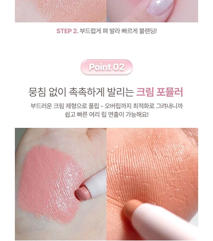 Glossy Lip Glow Pencil - 3 Colors - #03 Nu Vanilla