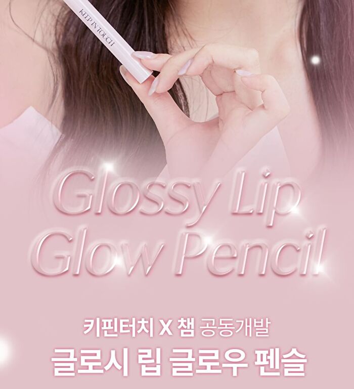 Glossy Lip Glow Pencil - 3 Colors - #03 Nu Vanilla