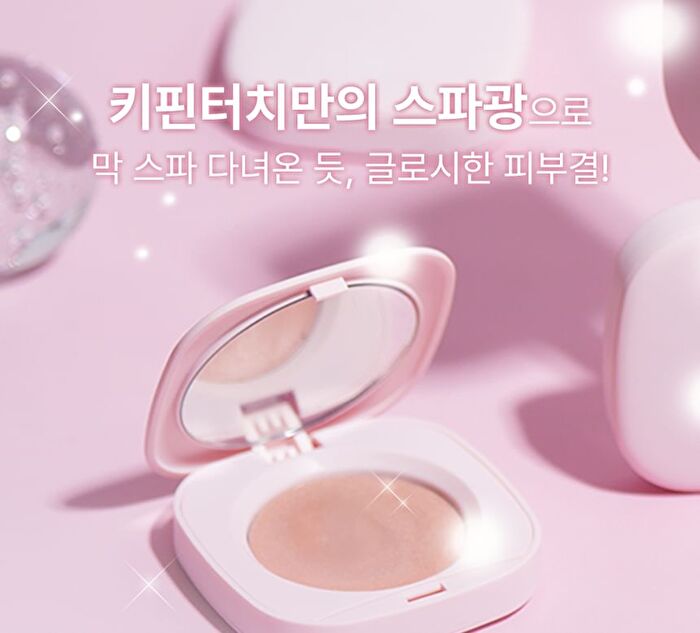Glossy Glow Marine Balm - 3 Colors - #01 Dear Pearl