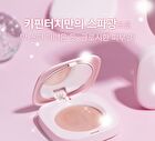 Glossy Glow Marine Balm - 3 Colors - #01 Dear Pearl
