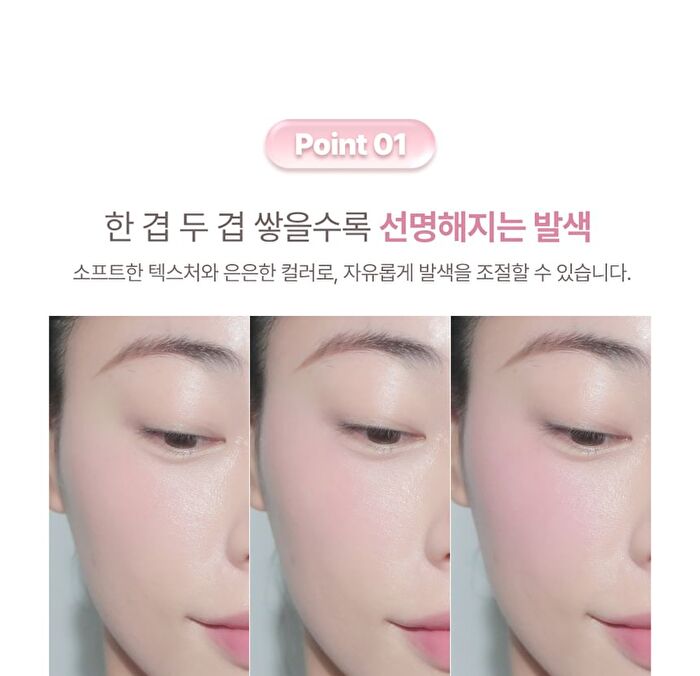 Glossy Glow Marine Balm - 3 Colors - #01 Dear Pearl