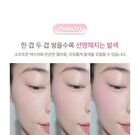 Glossy Glow Marine Balm - 3 Colors - #01 Dear Pearl