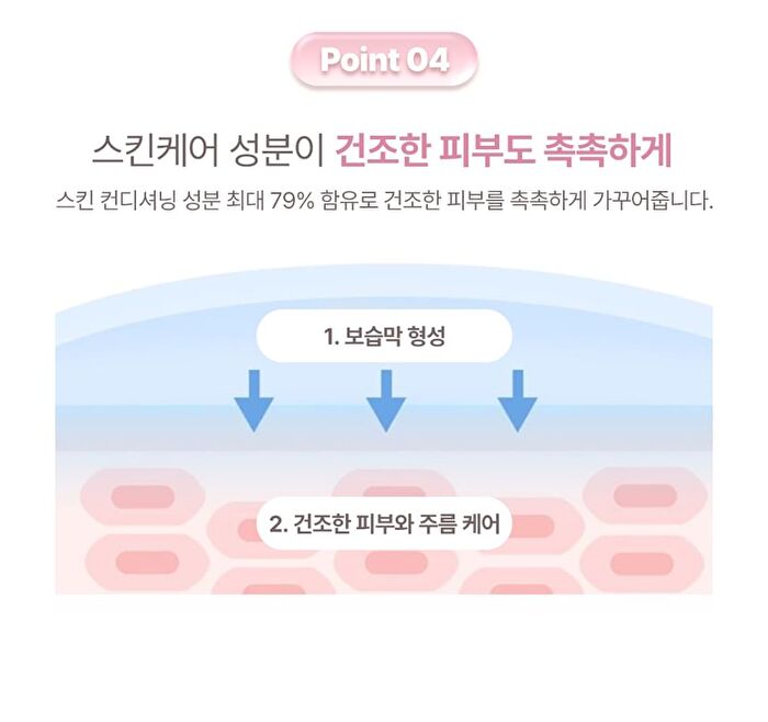 Glossy Glow Marine Balm - 3 Colors - #01 Dear Pearl