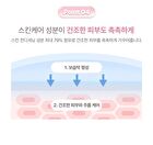 Glossy Glow Marine Balm - 3 Colors - #01 Dear Pearl