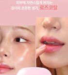Glossy Glow Marine Balm - 3 Colors - #01 Dear Pearl