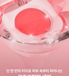 Glossy Glow Marine Balm - 3 Colors - #01 Dear Pearl