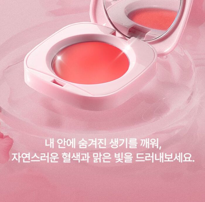 Glossy Glow Marine Balm - 3 Colors - #03 Rose Coral