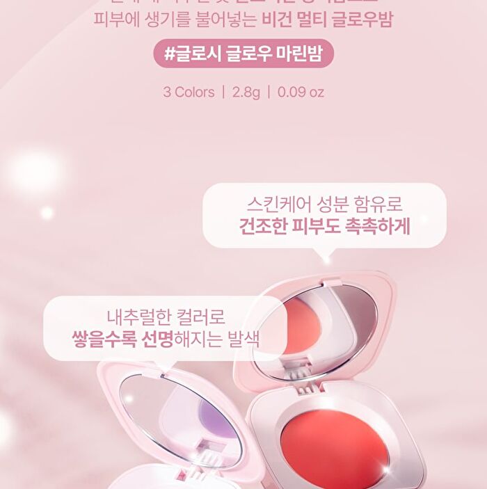 Glossy Glow Marine Balm - 3 Colors - #03 Rose Coral