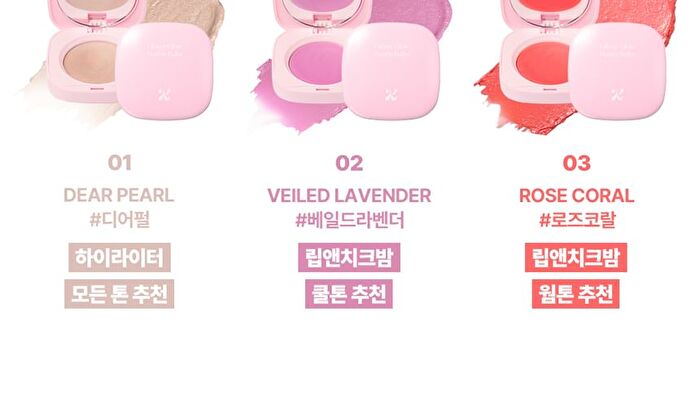 Glossy Glow Marine Balm - 3 Colors - #03 Rose Coral