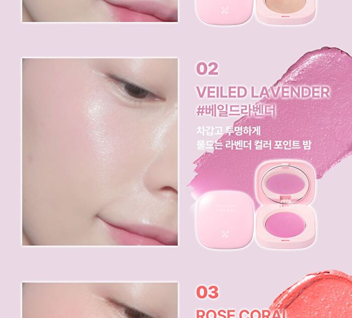 Glossy Glow Marine Balm - 3 Colors - #03 Rose Coral