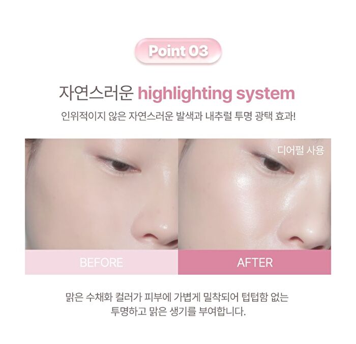 Glossy Glow Marine Balm - 3 Colors - #03 Rose Coral
