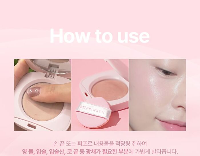 Glossy Glow Marine Balm - 3 Colors - #03 Rose Coral