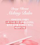 Glossy Glow Marine Balm - 3 Colors - #03 Rose Coral