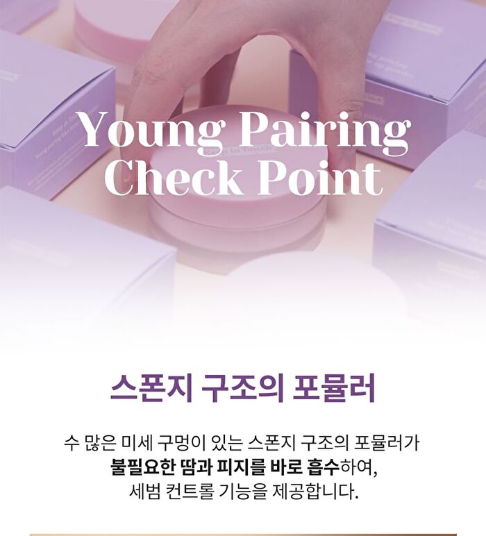 Young Pairing Blur Tone Up Powder - 10g