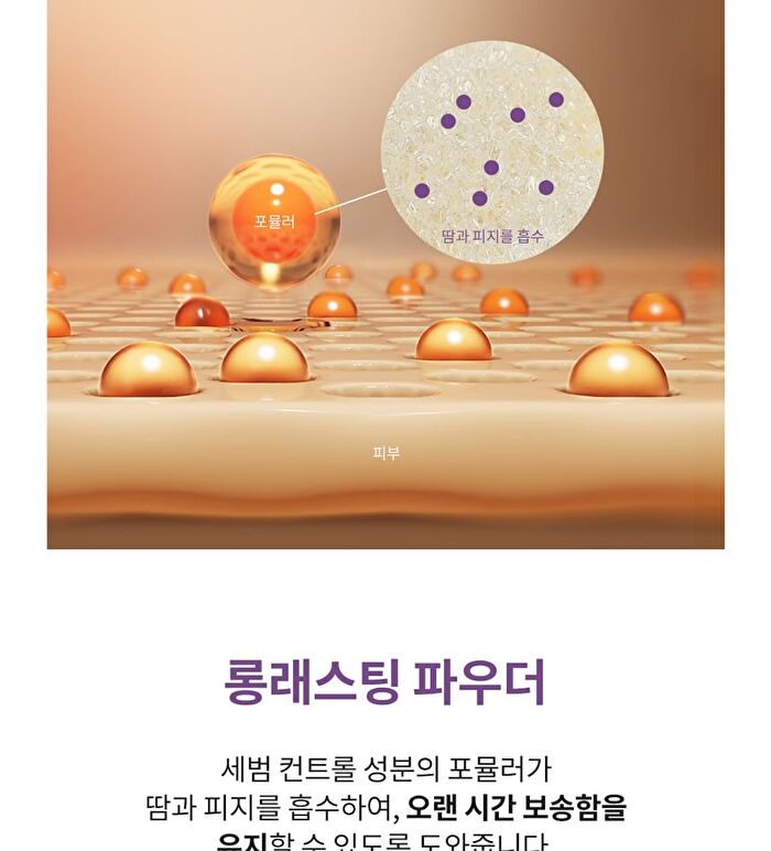 Young Pairing Blur Tone Up Powder - 10g
