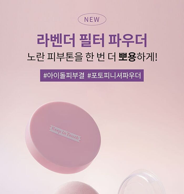 Young Pairing Blur Tone Up Powder - 10g