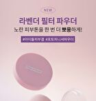 Young Pairing Blur Tone Up Powder - 10g