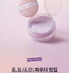 Young Pairing Blur Tone Up Powder - 10g